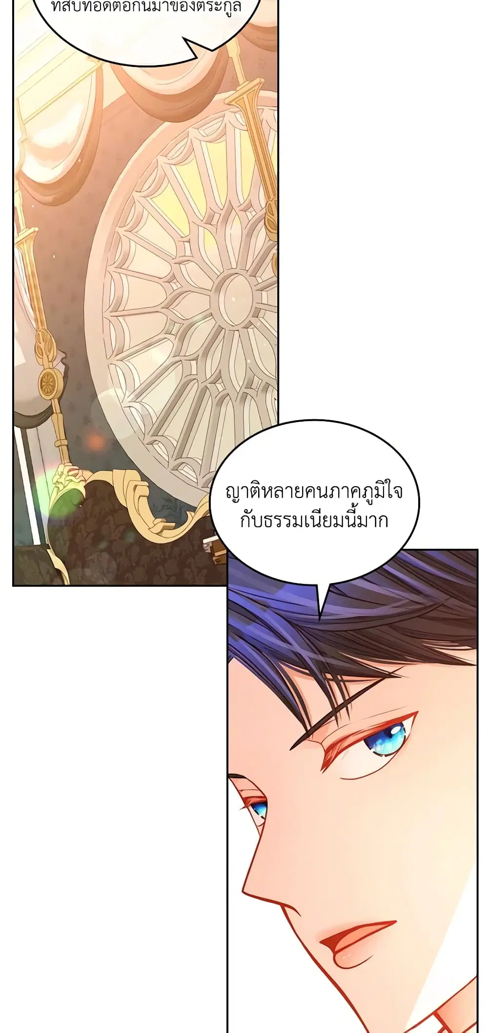 หน้า 21 จาก 54