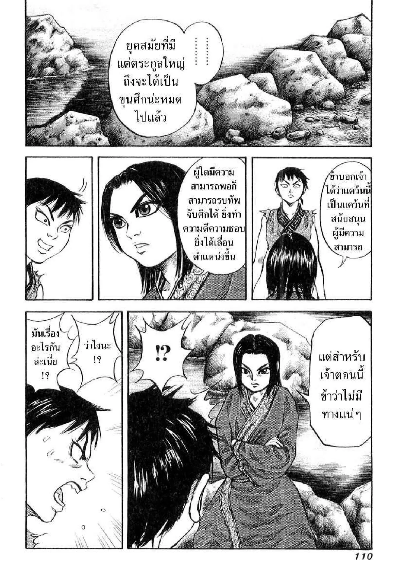 หน้า 12 จาก 16