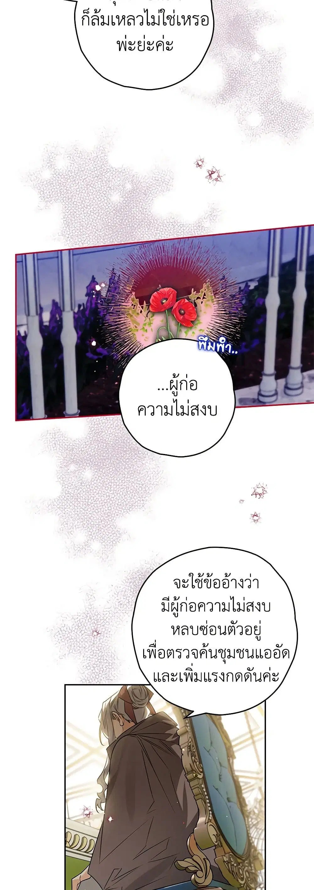 หน้า 40 จาก 51