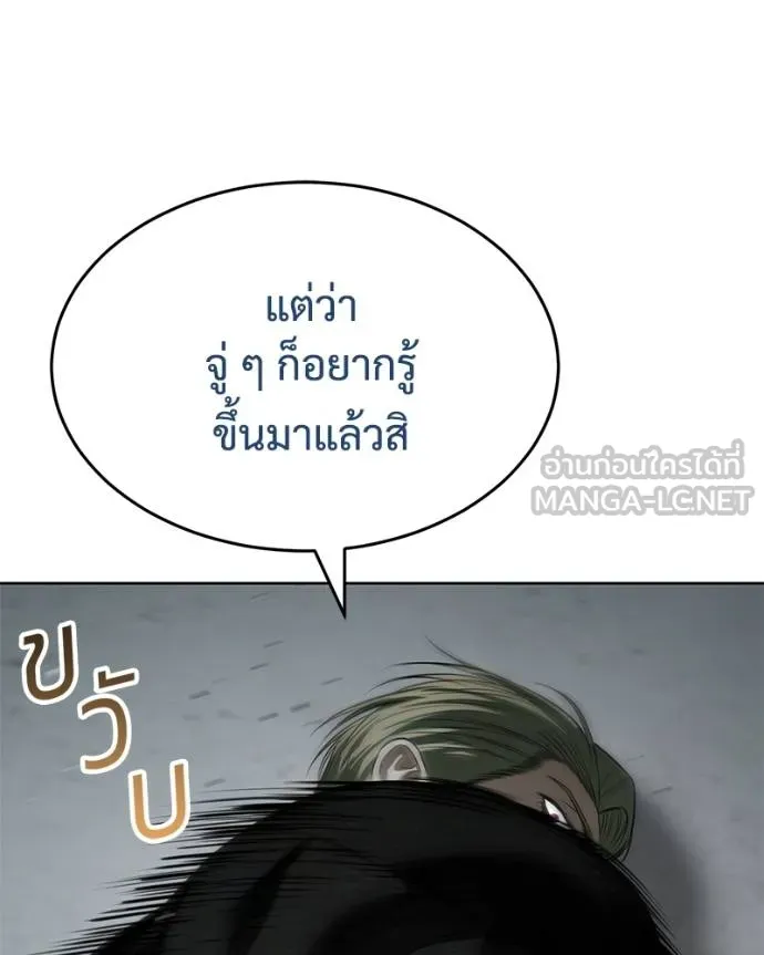 หน้า 161 จาก 204
