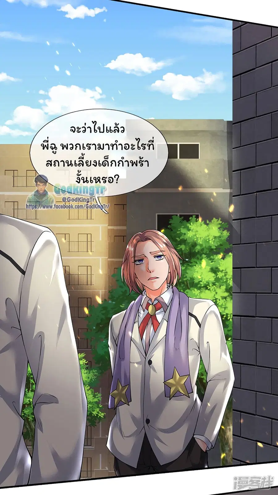 หน้า 6 จาก 22