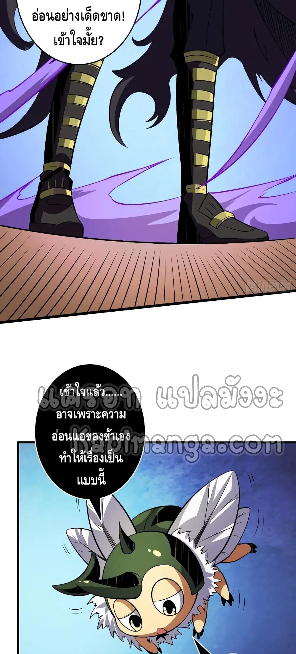 หน้า 8 จาก 32