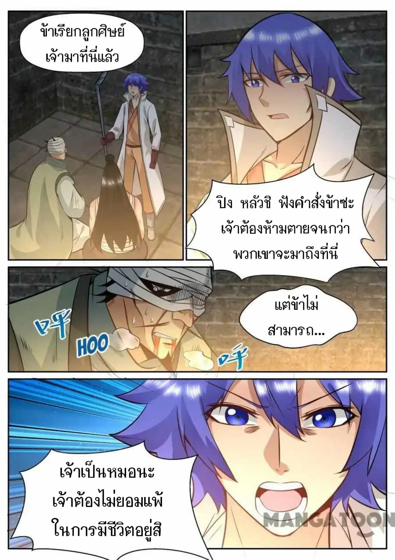 หน้า 2 จาก 15