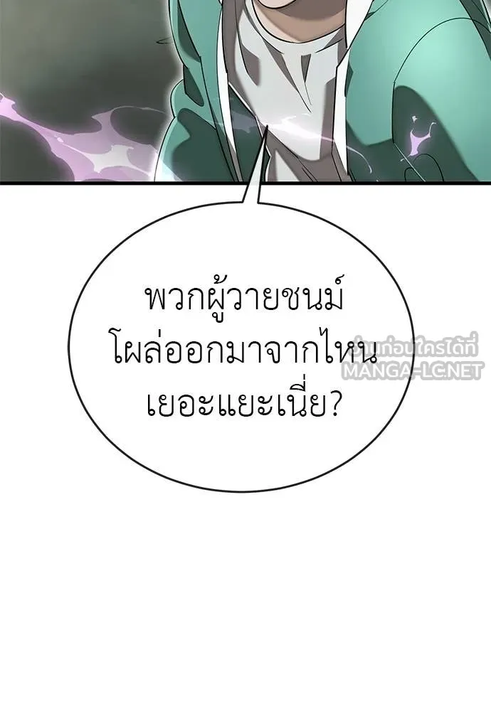 หน้า 23 จาก 187