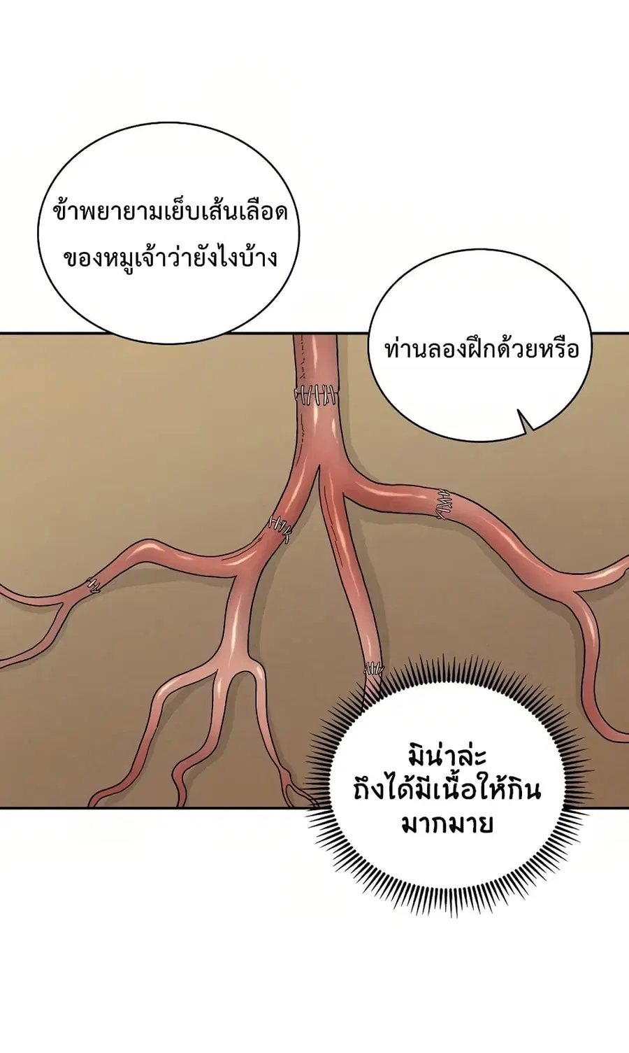 หน้า 80 จาก 106