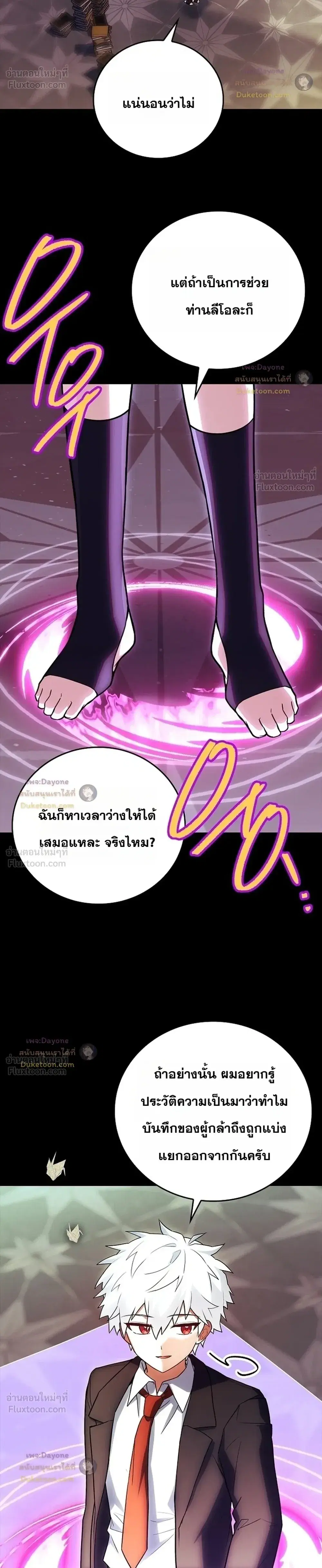 หน้า 34 จาก 60