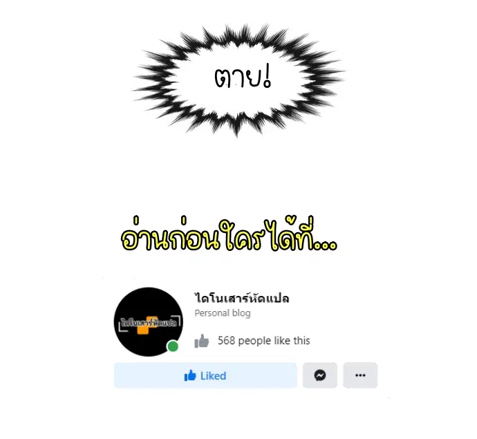 หน้า 53 จาก 53