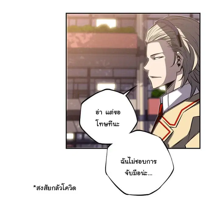 หน้า 43 จาก 105