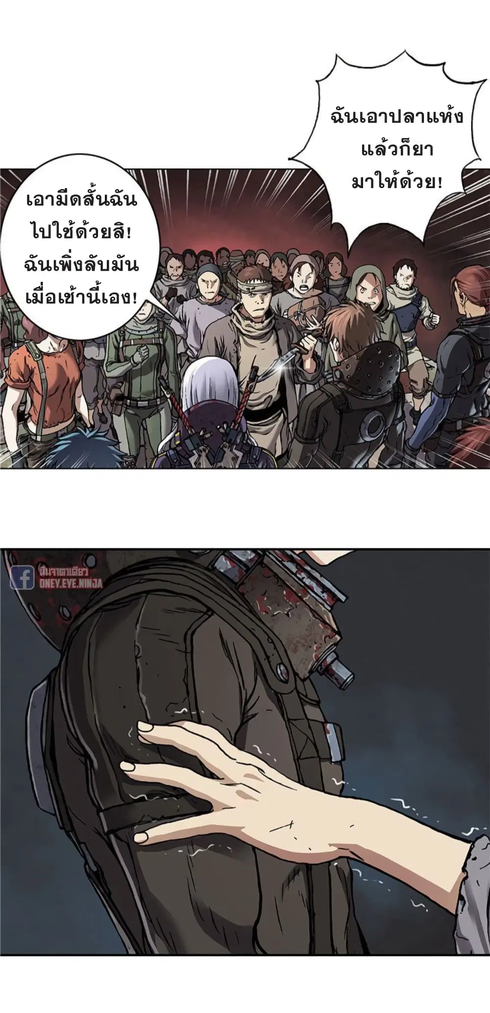 หน้า 32 จาก 38