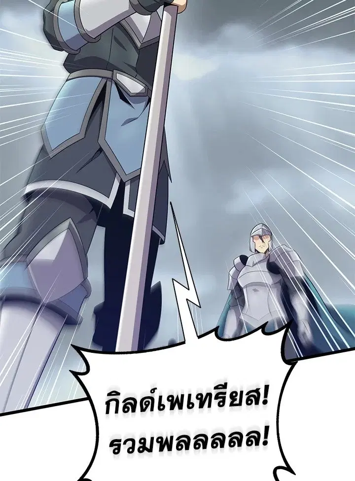 หน้า 56 จาก 138