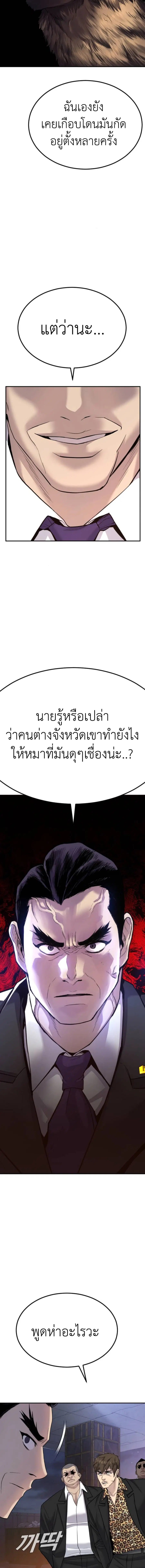 หน้า 24 จาก 25