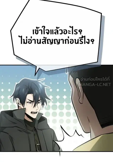หน้า 5 จาก 135