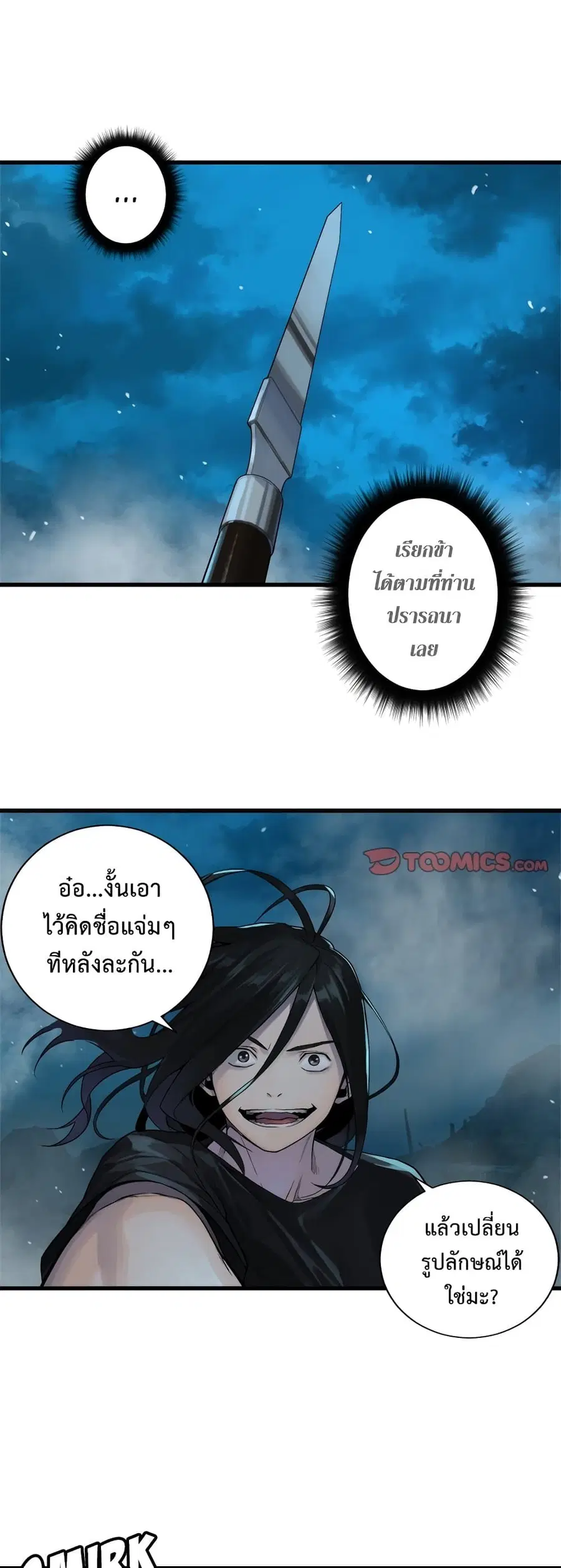 หน้า 23 จาก 26