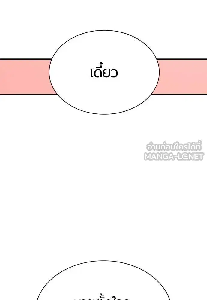 หน้า 102 จาก 183