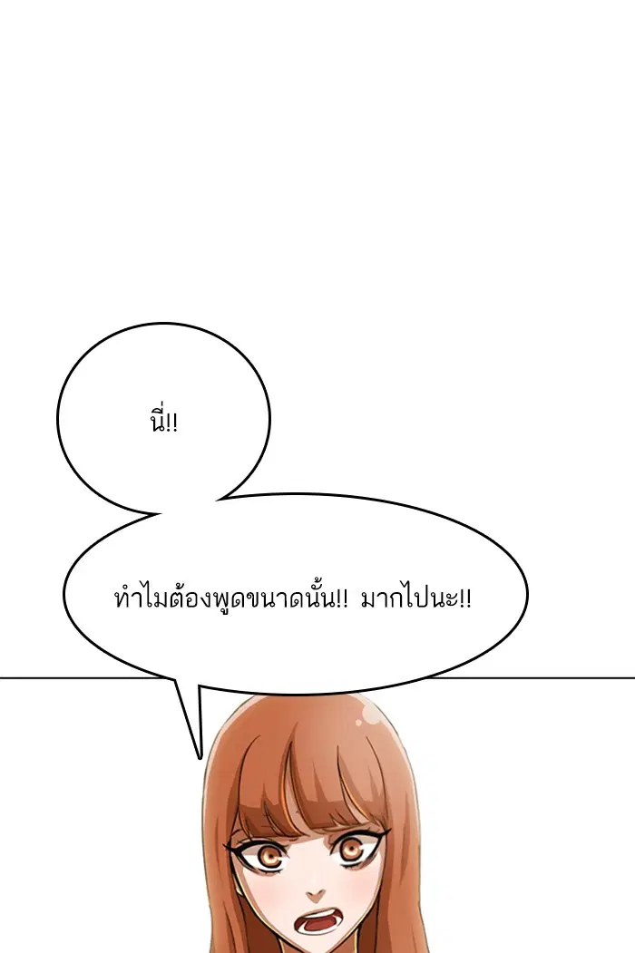 หน้า 73 จาก 125
