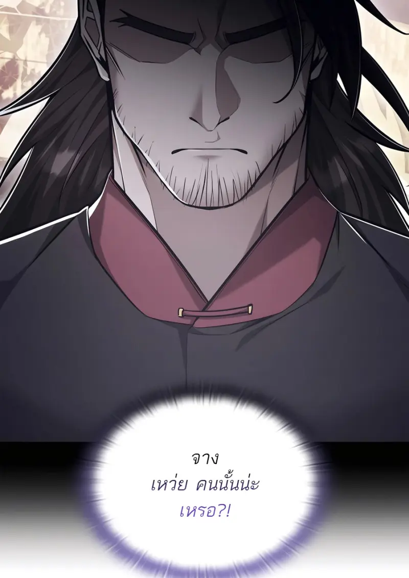 หน้า 45 จาก 79