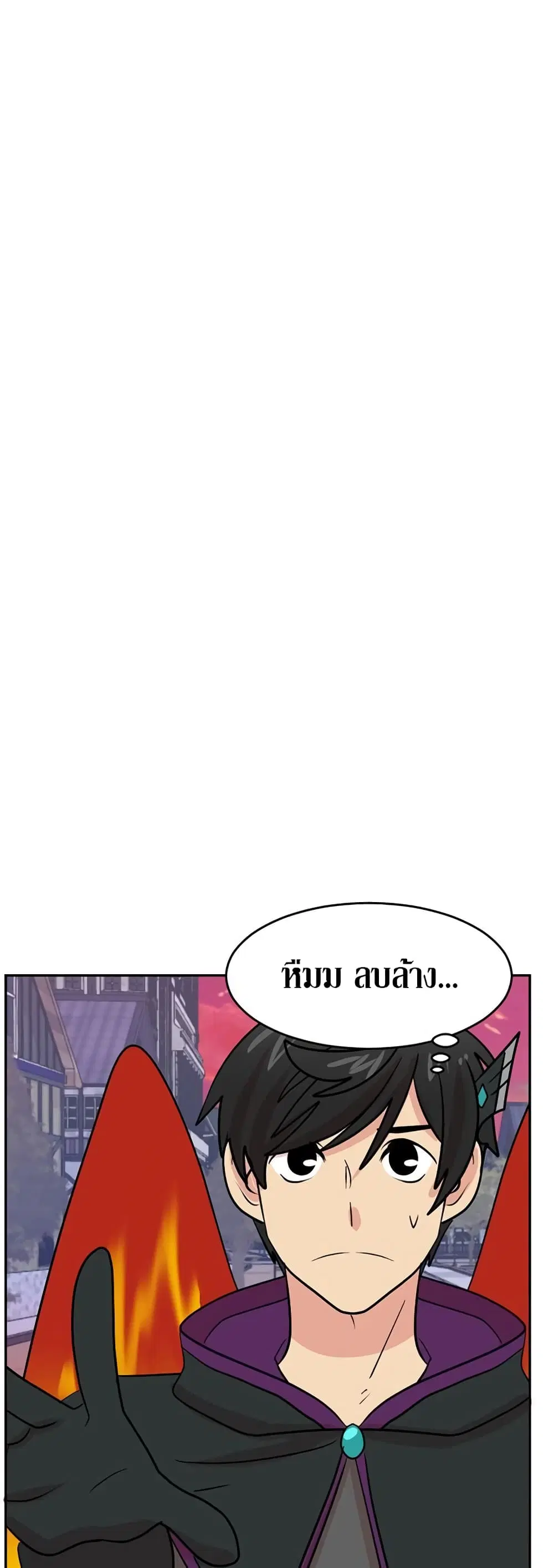 หน้า 27 จาก 38