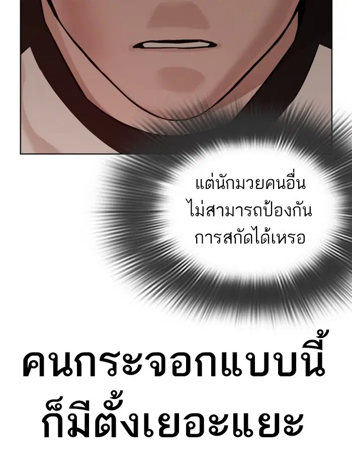 หน้า 152 จาก 195