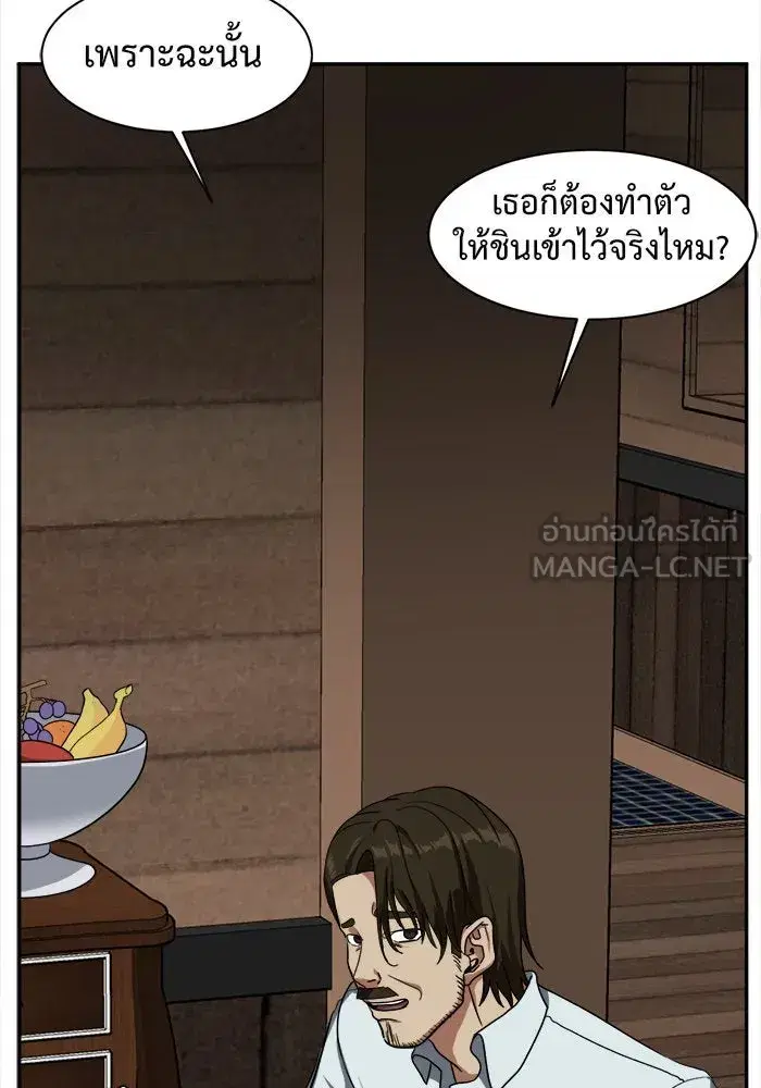 หน้า 21 จาก 137