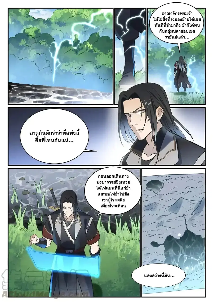 หน้า 4 จาก 13