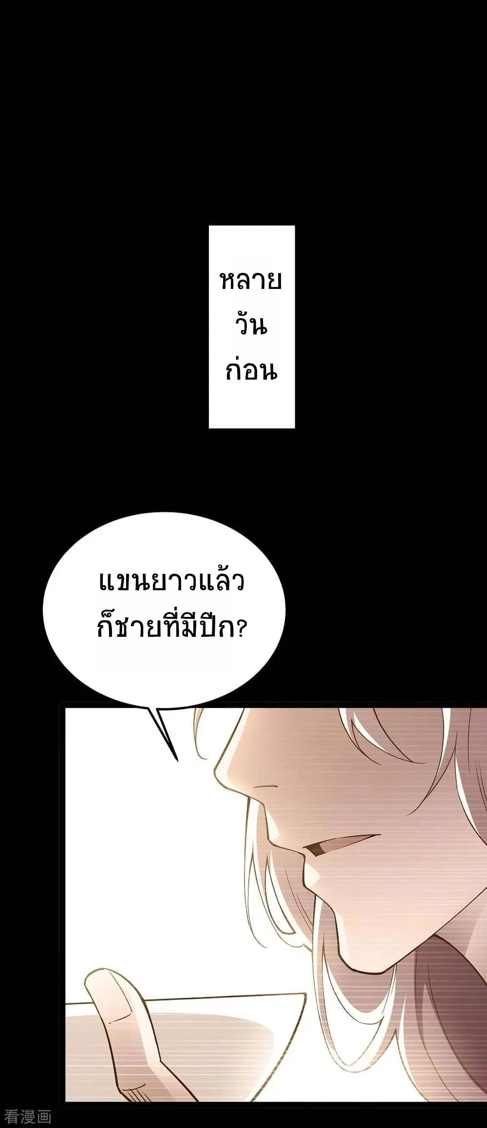 หน้า 8 จาก 41