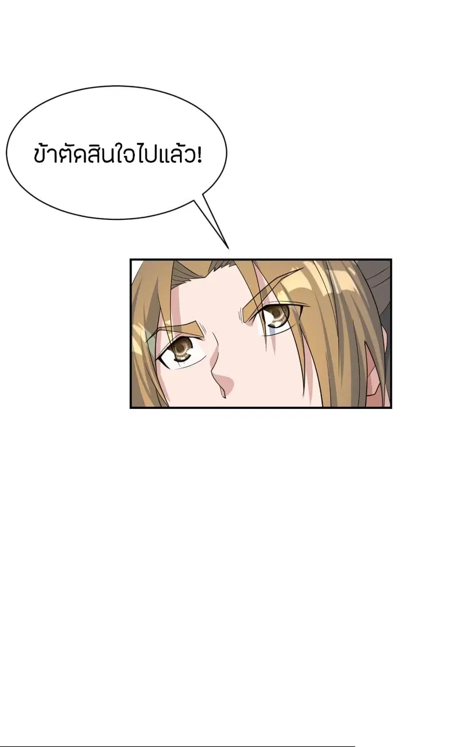 หน้า 46 จาก 87