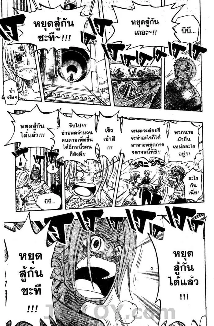 หน้า 7 จาก 20