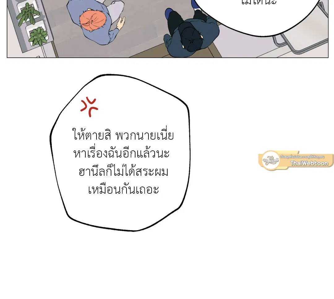 หน้า 21 จาก 71