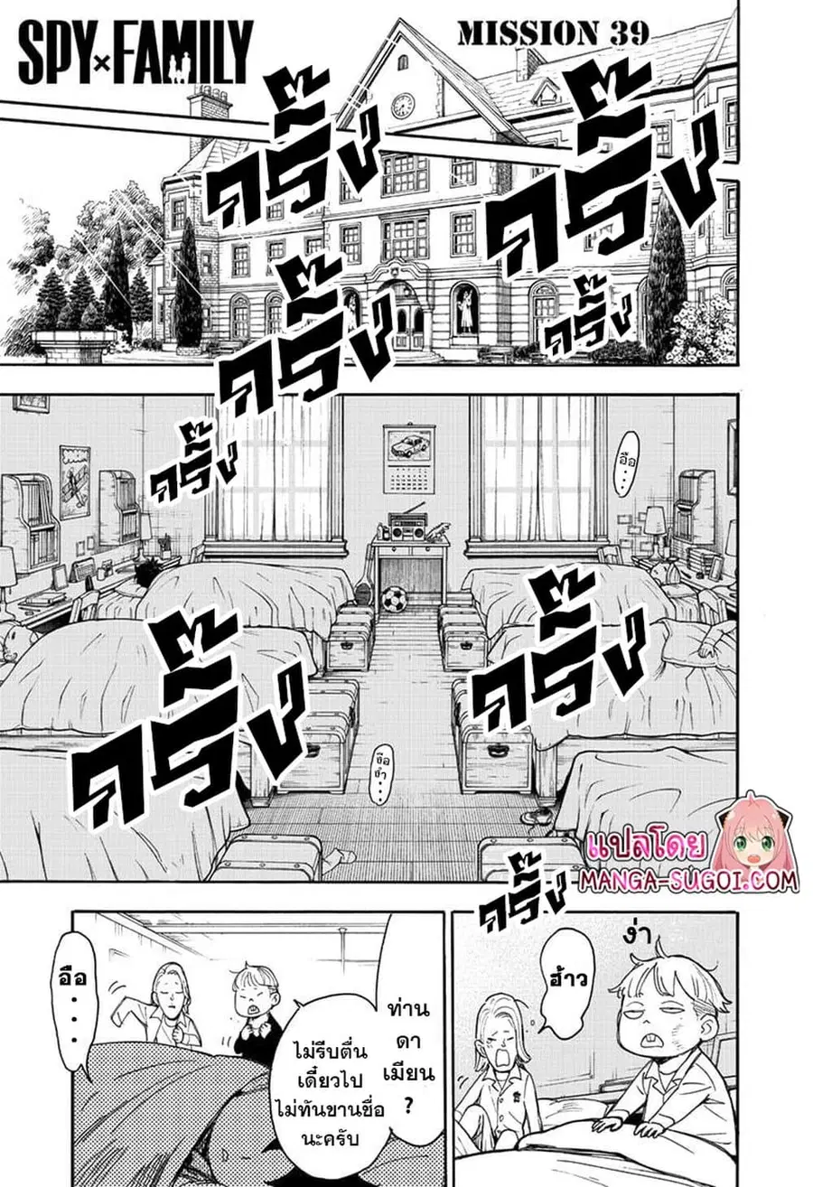 หน้า 1 จาก 23