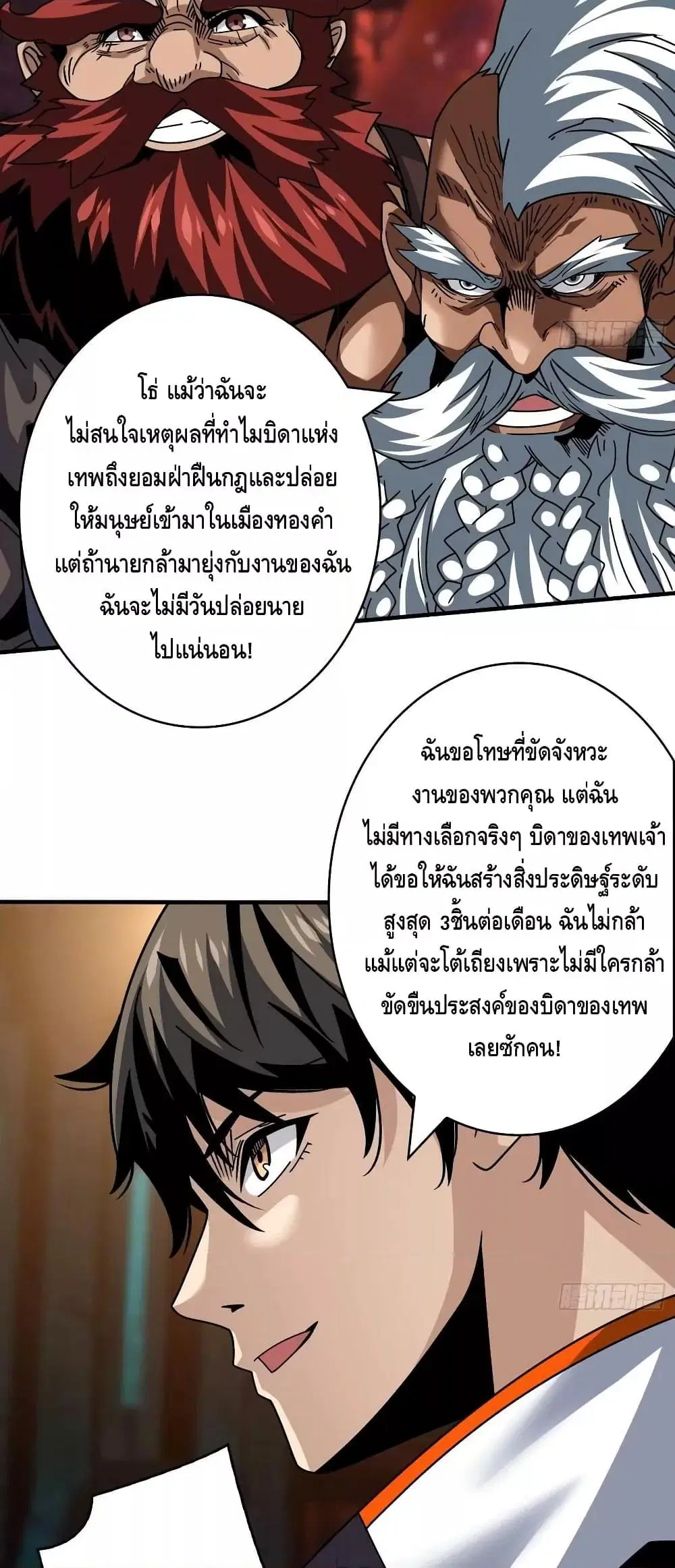 หน้า 3 จาก 32
