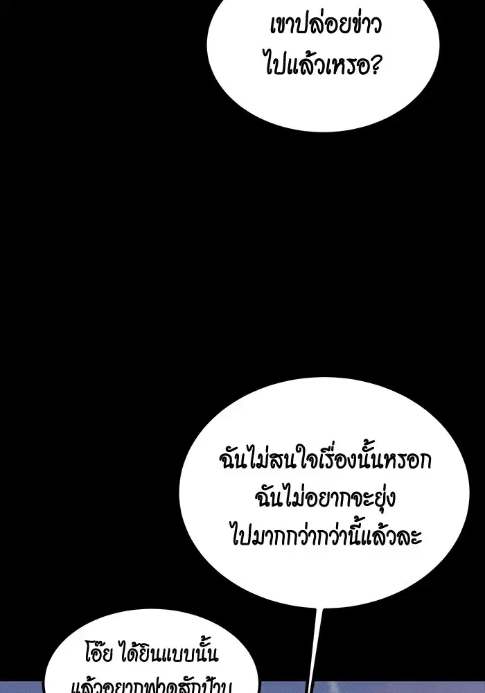หน้า 139 จาก 163