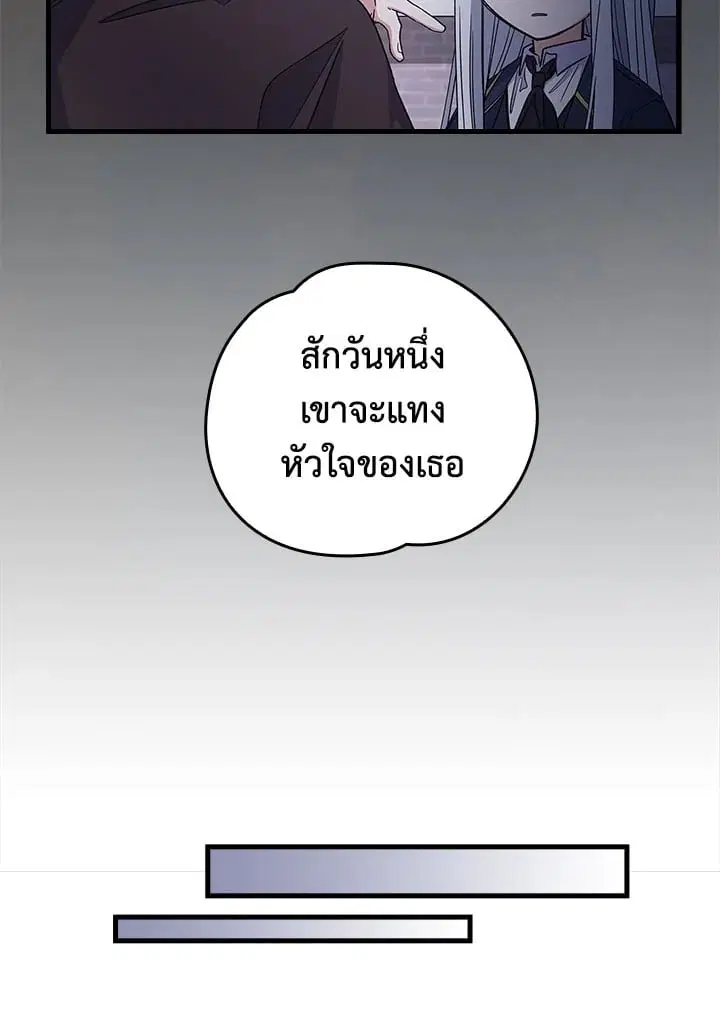 หน้า 53 จาก 88