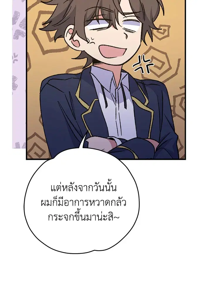 หน้า 14 จาก 131