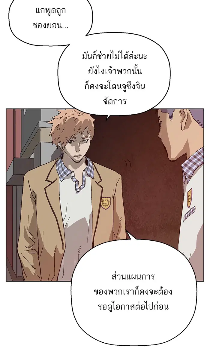 หน้า 47 จาก 121