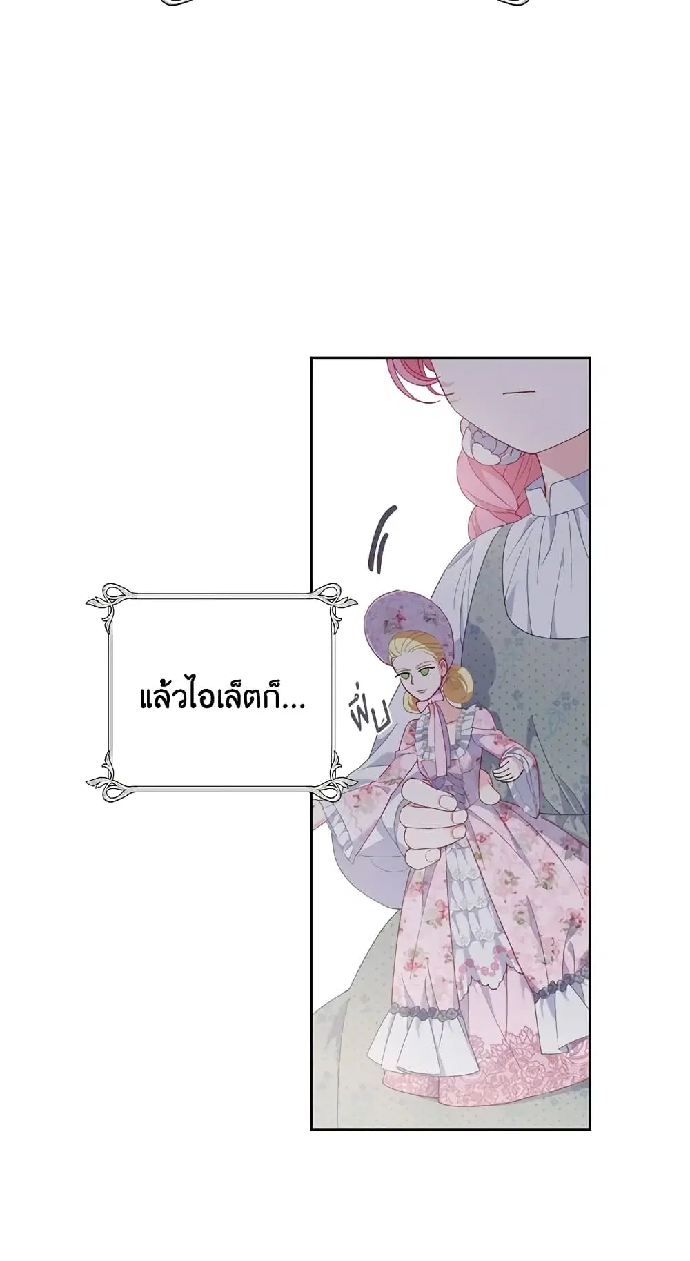 หน้า 55 จาก 62