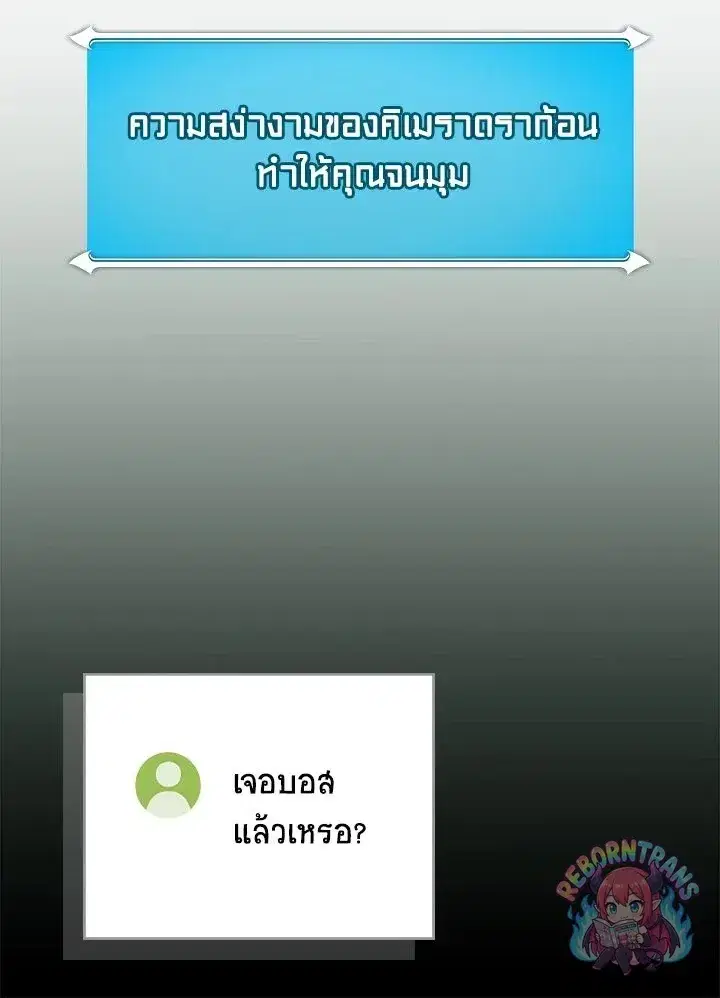 หน้า 77 จาก 148