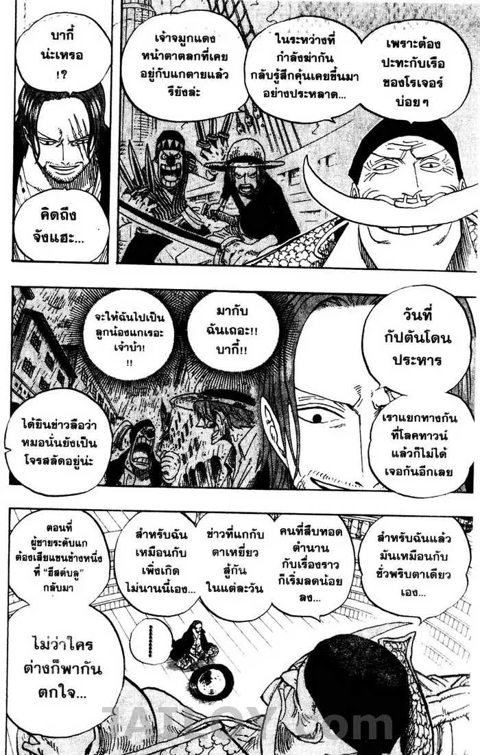 หน้า 10 จาก 20