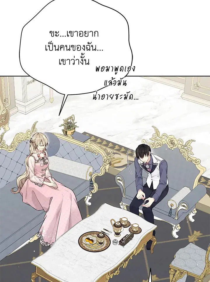 หน้า 65 จาก 103