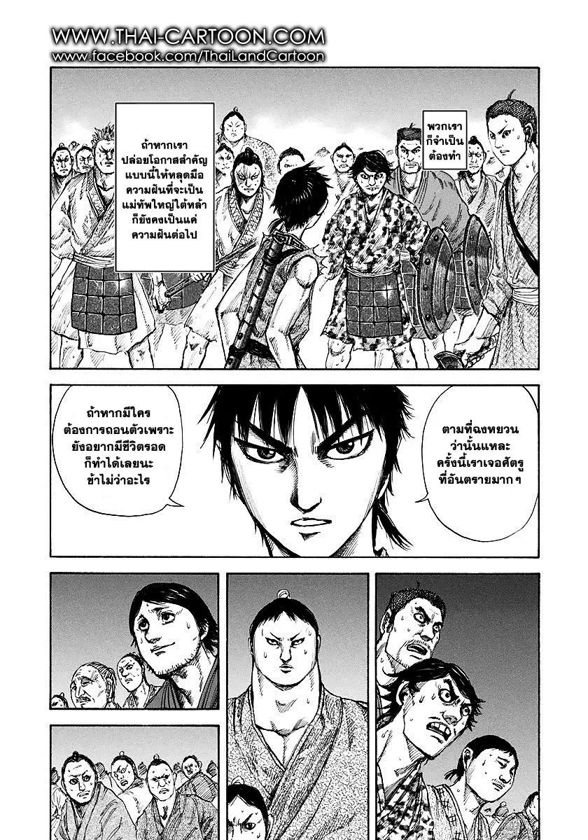 หน้า 14 จาก 16