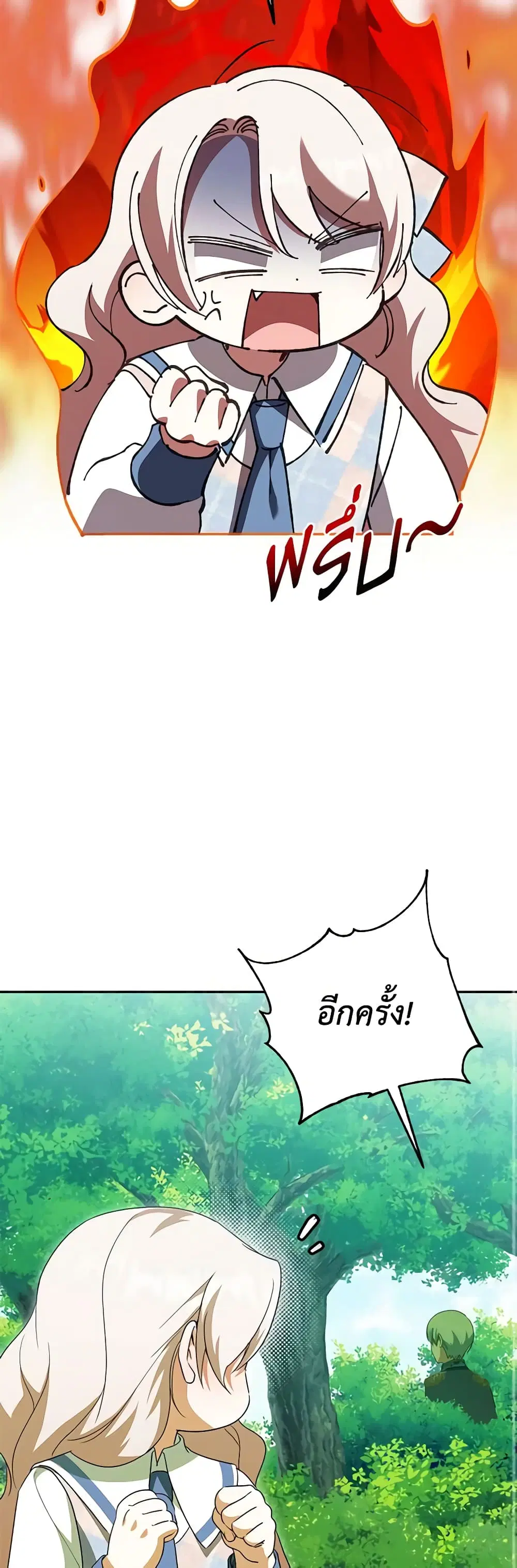 หน้า 18 จาก 43