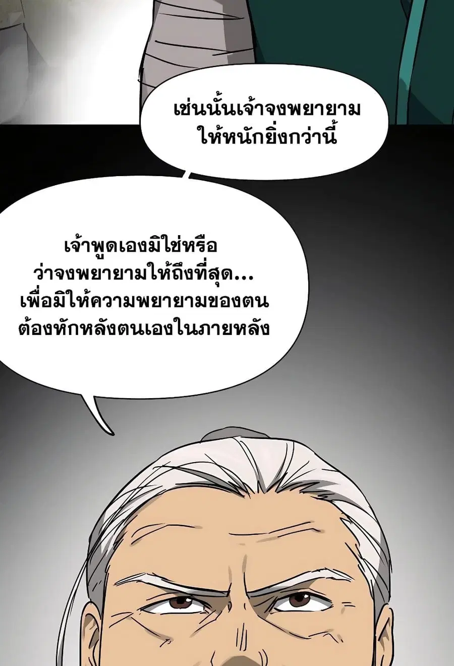 หน้า 37 จาก 160