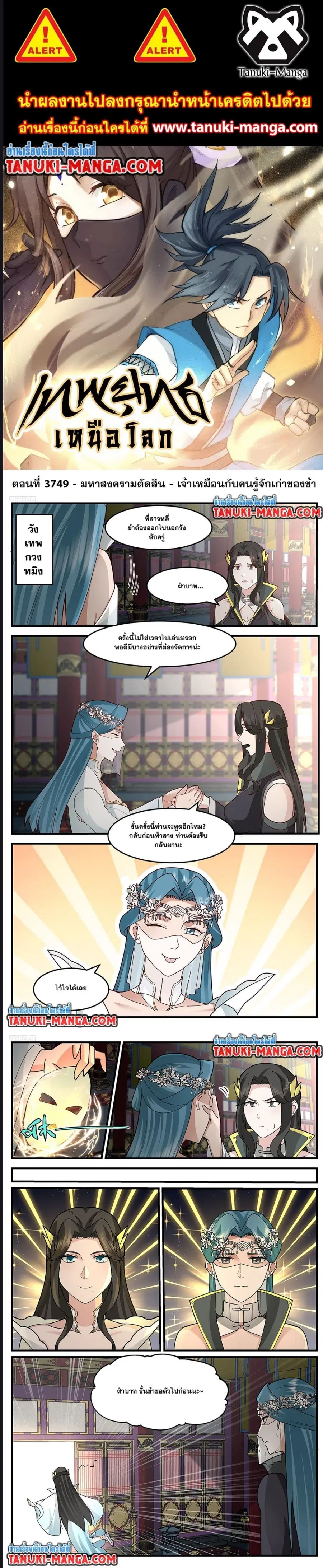 หน้า 1 จาก 5