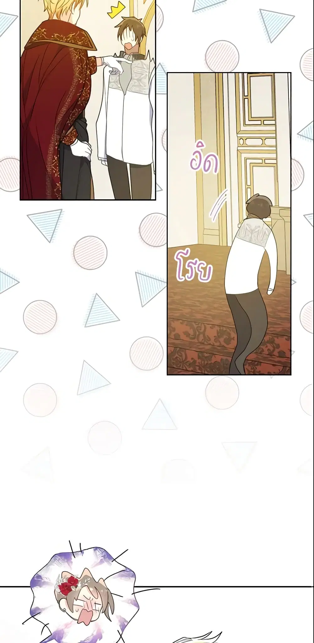หน้า 26 จาก 46