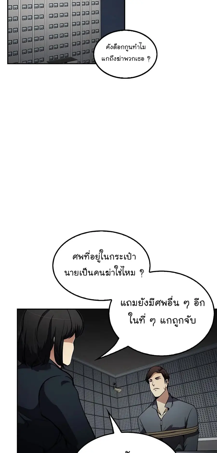 หน้า 20 จาก 76