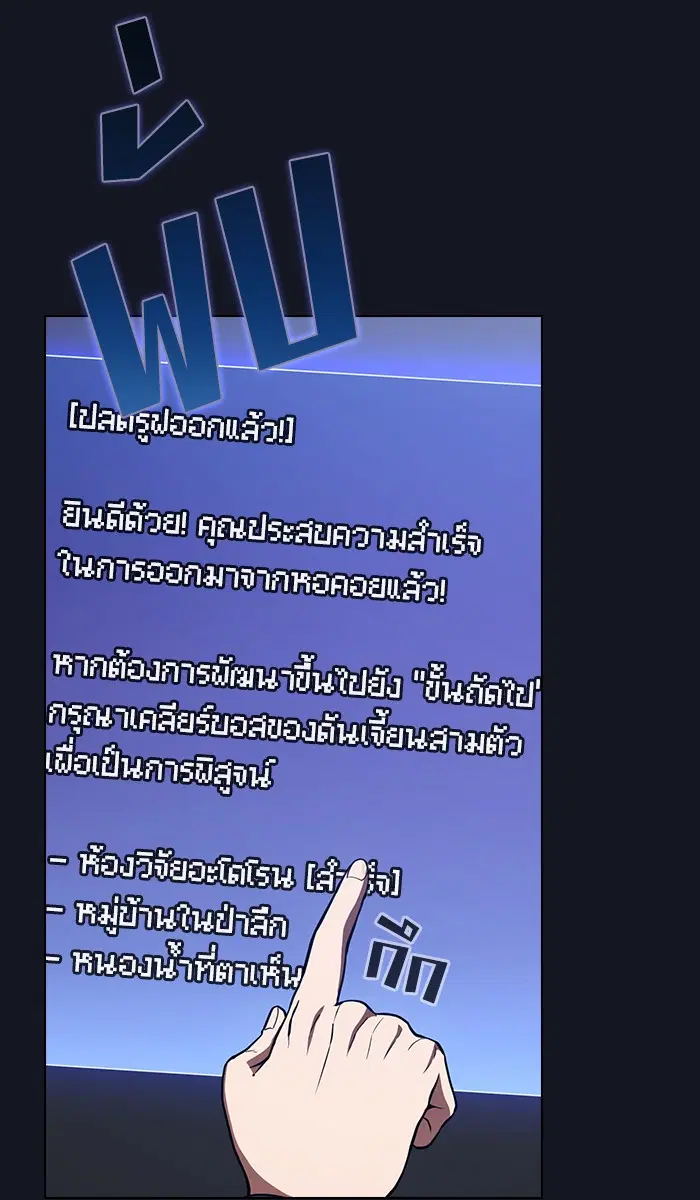 หน้า 29 จาก 96