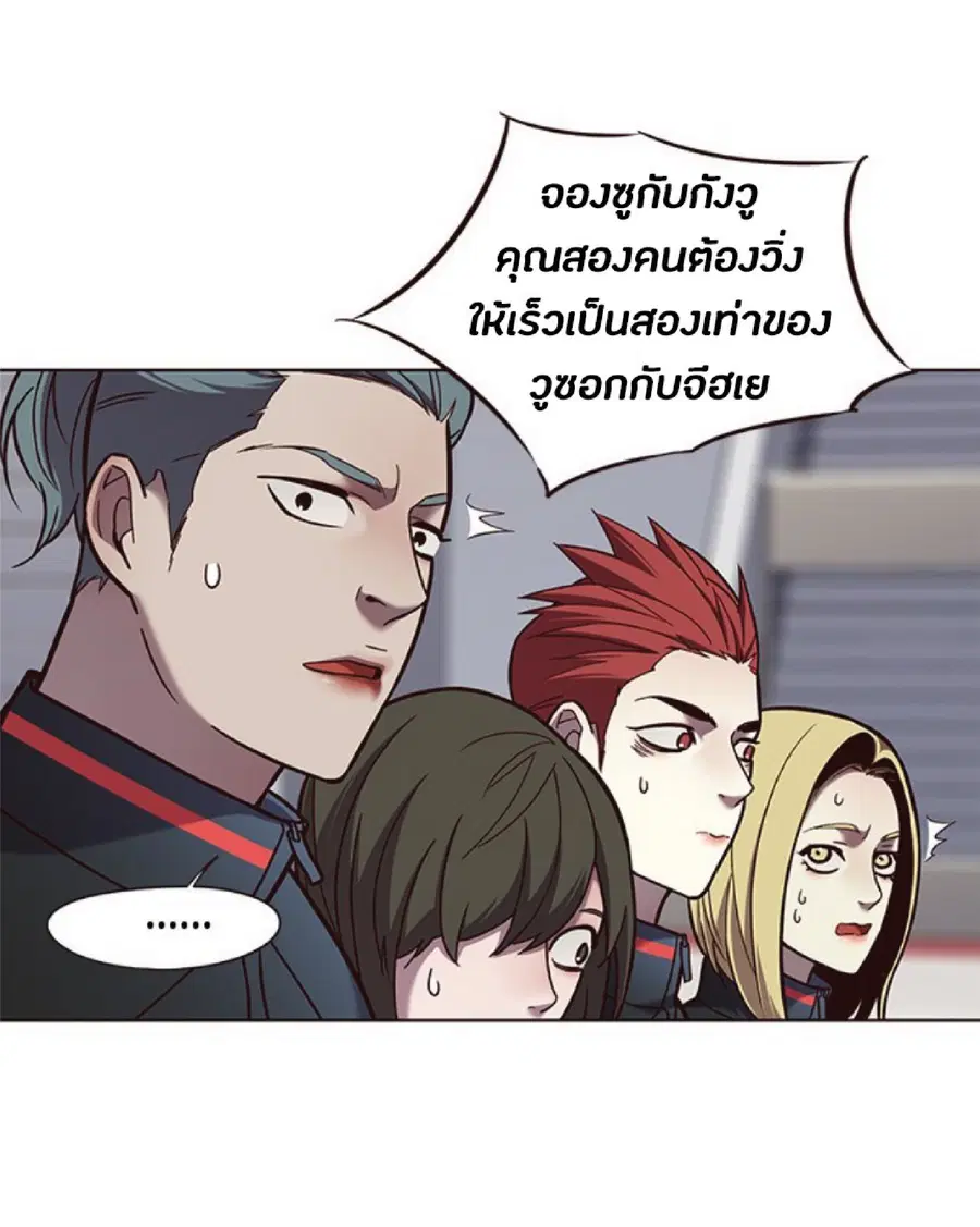 หน้า 35 จาก 80