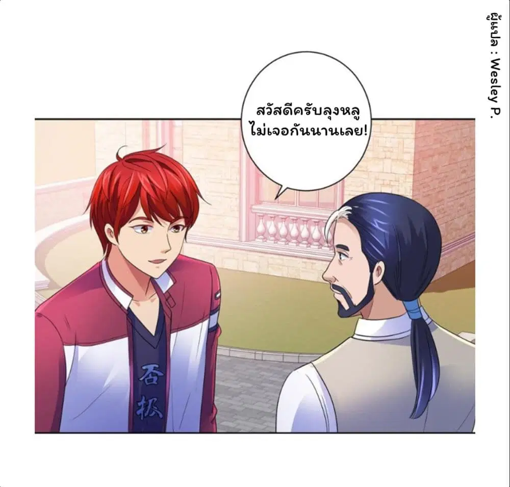 หน้า 31 จาก 39