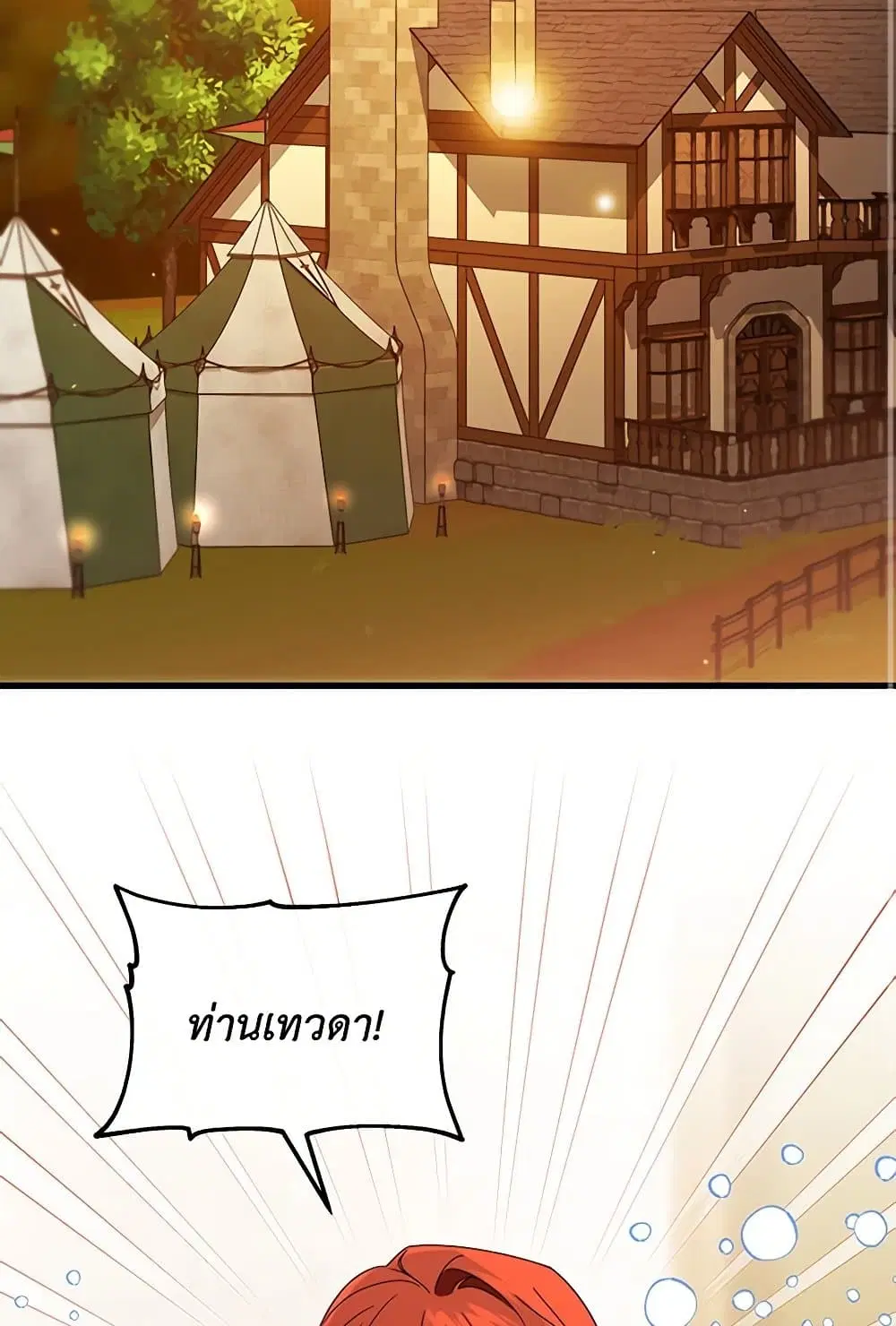 หน้า 37 จาก 73