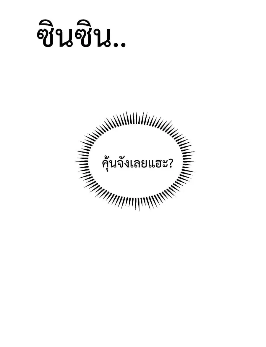 หน้า 53 จาก 54