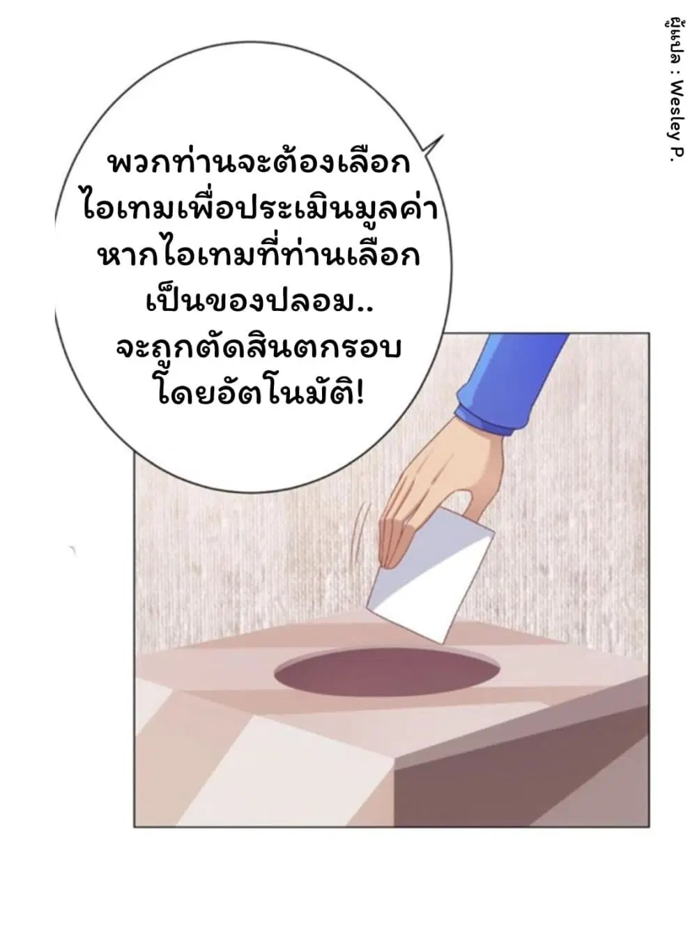 หน้า 25 จาก 40